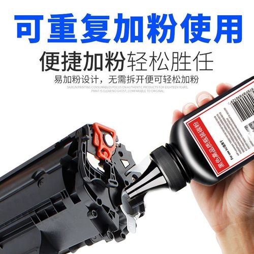 佳能2900碳粉？佳能2900碳粉型号？-第3张图片-优品飞百科