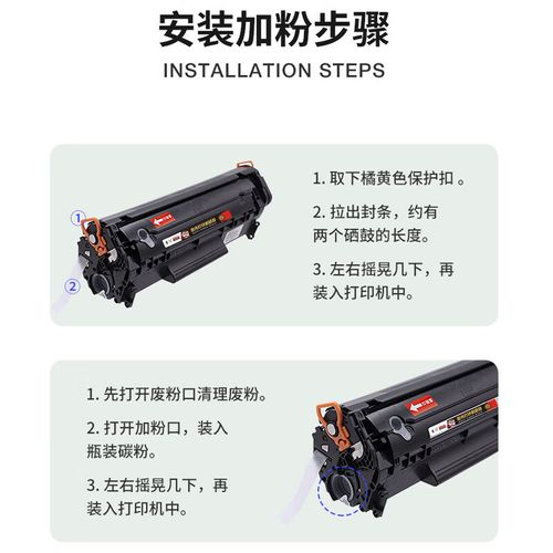 佳能2900碳粉？佳能2900碳粉型号？-第4张图片-优品飞百科