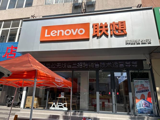 联想华东授权专卖店是正品吗？联想华东授权专卖店可信吗？-第5张图片-优品飞百科