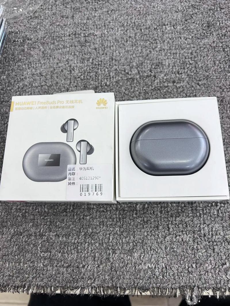 华为蓝牙耳机一般多少钱，华为蓝牙耳机多少钱 正品一个？-第2张图片-优品飞百科