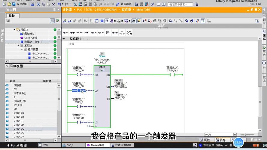 plc编程电脑配置要求？plc最建议买三款电脑？-第4张图片-优品飞百科