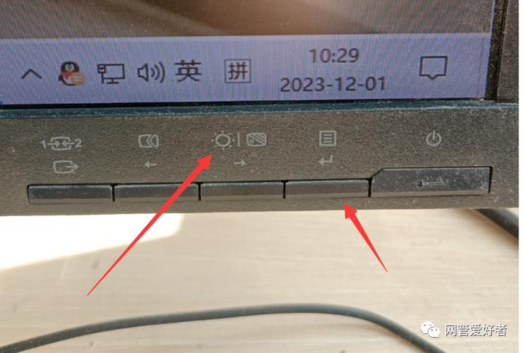 外接显示屏怎么调亮度，外接显示器怎么调亮度调节？-第3张图片-优品飞百科