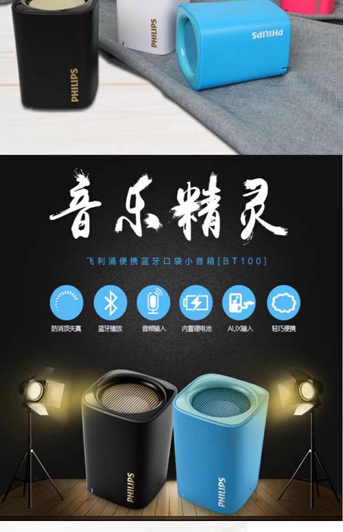 sony蓝牙音箱推荐，索尼蓝牙音箱哪个性价比比较高-第1张图片-优品飞百科