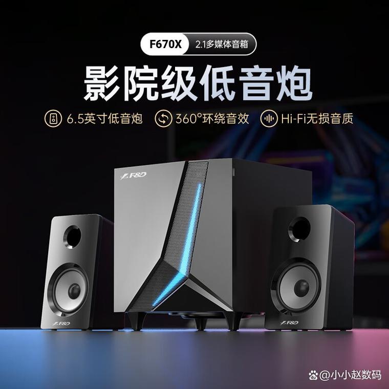 sony蓝牙音箱推荐，索尼蓝牙音箱哪个性价比比较高-第2张图片-优品飞百科