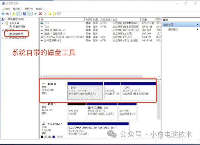 固态和机械硬盘一起用怎么安装，固态硬盘和机械硬盘能不能一起装？