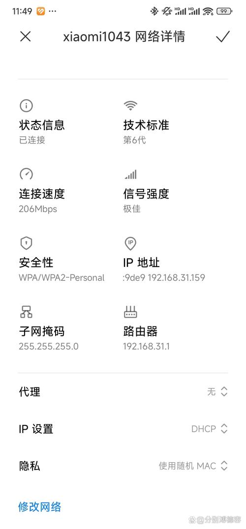 200兆宽带wifi速度正常多少，200兆宽带无线网速能达到多少-第1张图片-优品飞百科