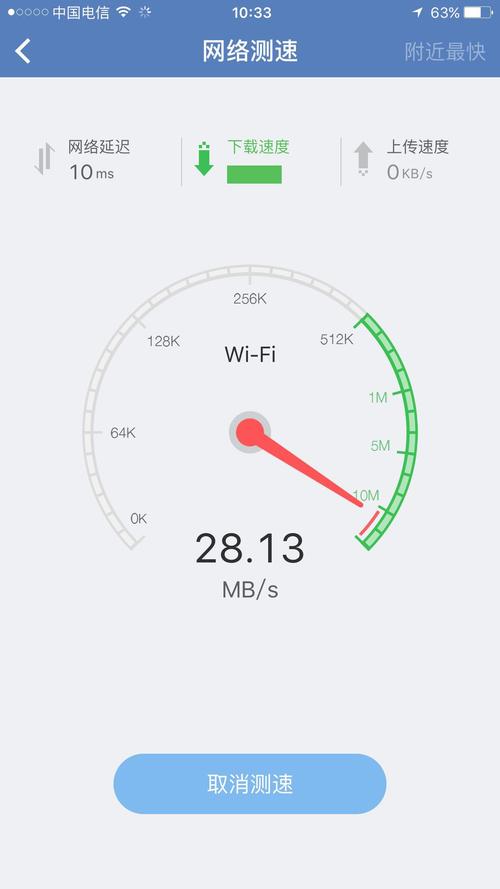 200兆宽带wifi速度正常多少，200兆宽带无线网速能达到多少-第3张图片-优品飞百科