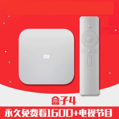 小米盒子有几款，小米盒子哪代比较好