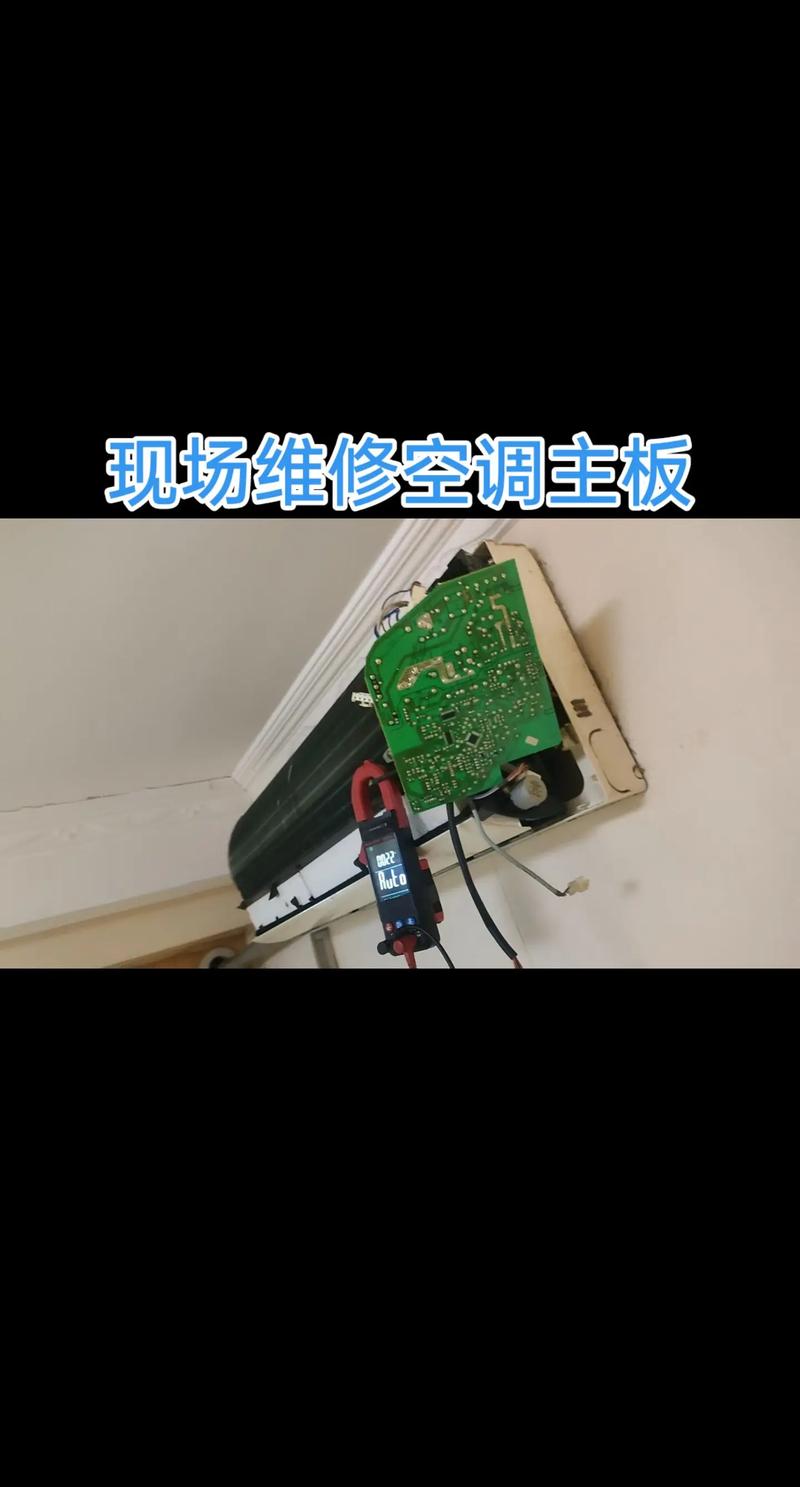 长虹空调故障代码f6怎么弄，长虹空调出现故障f6代码是什么原因-第3张图片-优品飞百科