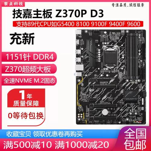 z370上什么cpu？z370支持的cpu和显卡？-第3张图片-优品飞百科