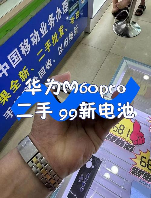 华为售后换电池是原装的吗，华为售后换的电池好吗-第3张图片-优品飞百科