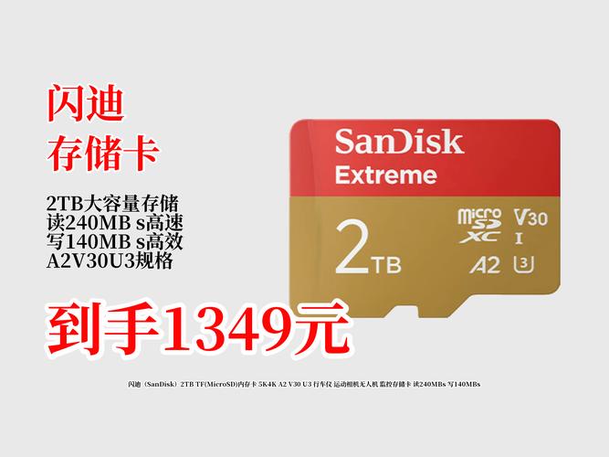 苹果128g内存卡多少钱一张，苹果128g内存实际多少