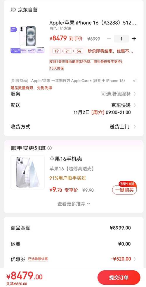 苹果128g内存卡多少钱一张，苹果128g内存实际多少-第2张图片-优品飞百科