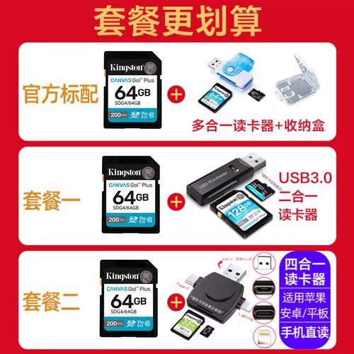 苹果128g内存卡多少钱一张，苹果128g内存实际多少-第4张图片-优品飞百科