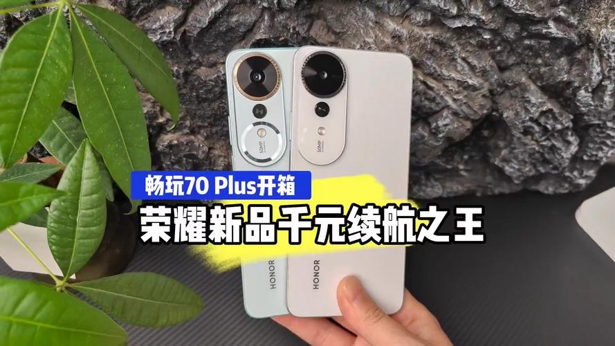 荣耀v40参数配置怎么样？荣耀v40参数评测？-第3张图片-优品飞百科