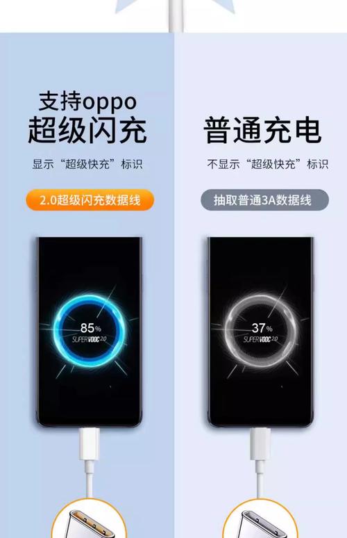 oppo新机要充多久正确？oppo新手机充电多长时间为最佳？