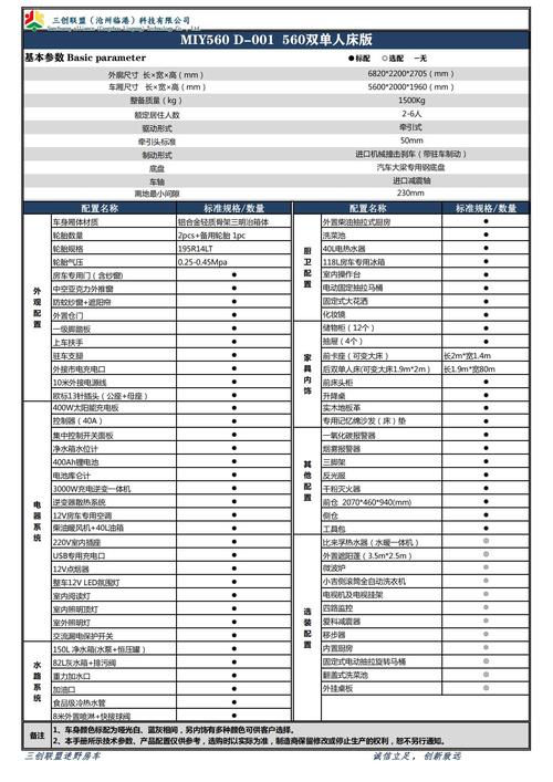 y430支持多大内存？y430p内存？-第3张图片-优品飞百科