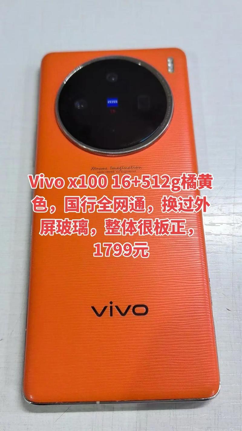 vivox11大概多少钱，vivo11多少钱呢