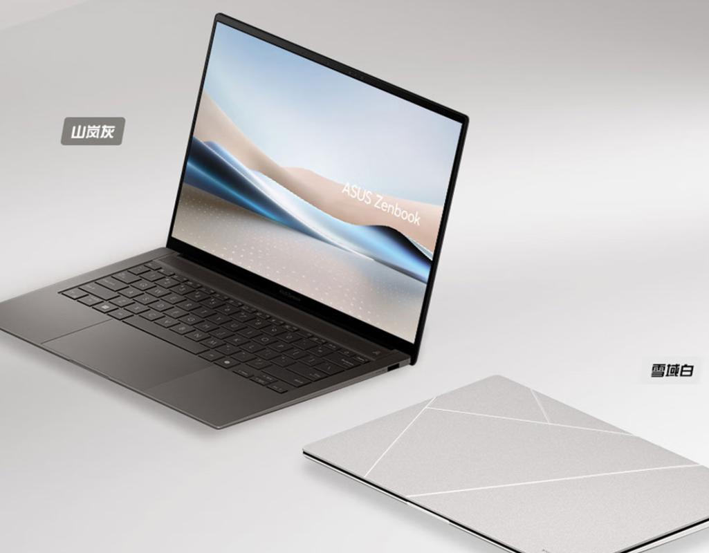 华硕灵耀14和16区别，华硕灵耀deluxe14和灵耀14的区别？-第2张图片-优品飞百科