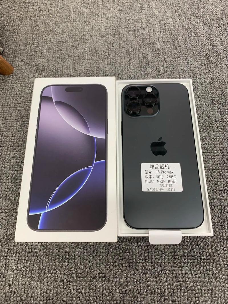 iphone128g和256g选哪个？苹果12 128和256g哪个够用？-第2张图片-优品飞百科