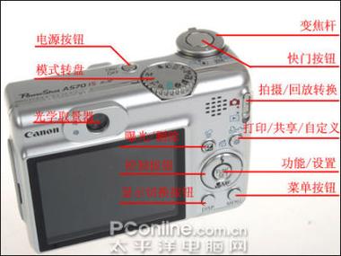 佳能相机a710is开机，佳能70d相机无法开机-第3张图片-优品飞百科