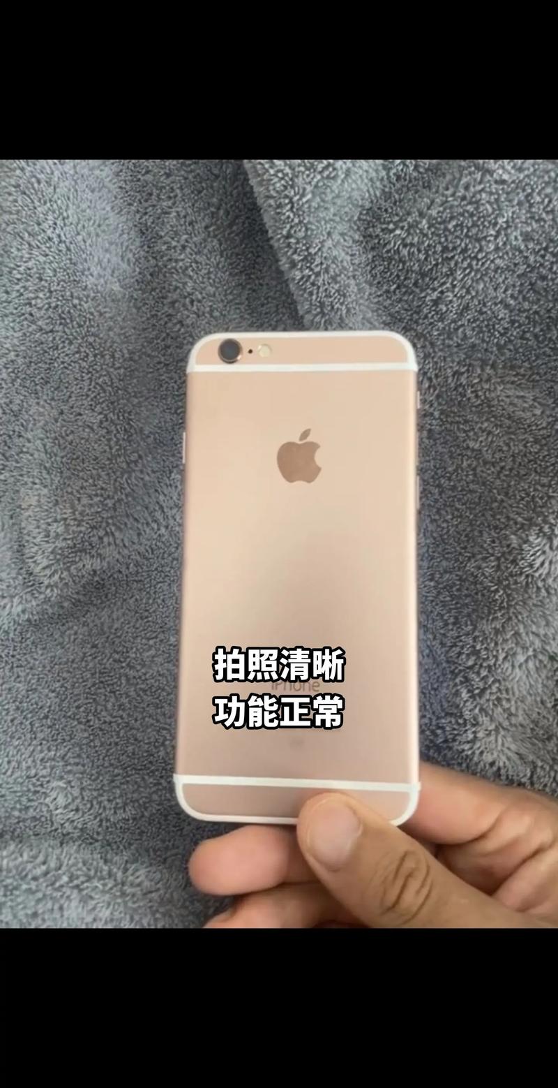 iphone6sp和6plus的区别？iphone6sp和6splus哪个好？-第2张图片-优品飞百科