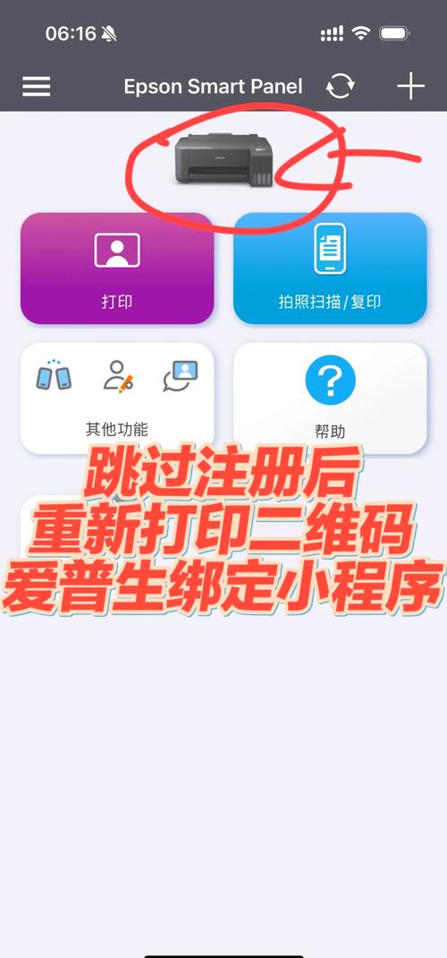 爱普生打印机序列号查询,爱普生打印机序列号查询真伪?-第4张图片-优品飞百科 爱普生打印机序列号查询,爱普生打印机序列号查询真伪?-第4张图片-优品飞百科