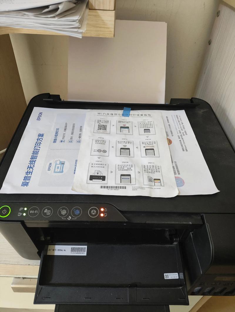 爱普生打印机序列号查询,爱普生打印机序列号查询真伪?-第5张图片-优品飞百科 爱普生打印机序列号查询,爱普生打印机序列号查询真伪?-第5张图片-优品飞百科