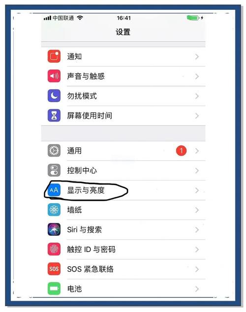 iphone字体怎么改？iPhone字体怎么改？-第2张图片-优品飞百科