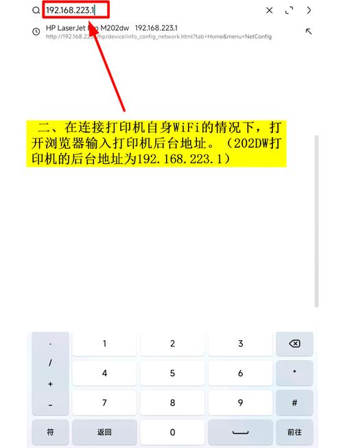 惠普怎么连接wifi？惠普怎么连接wifi网络？