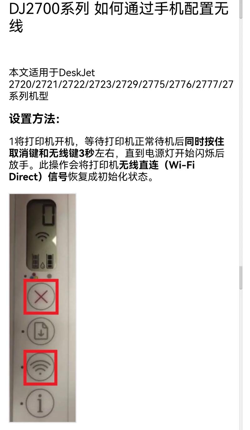 惠普怎么连接wifi？惠普怎么连接wifi网络？-第2张图片-优品飞百科