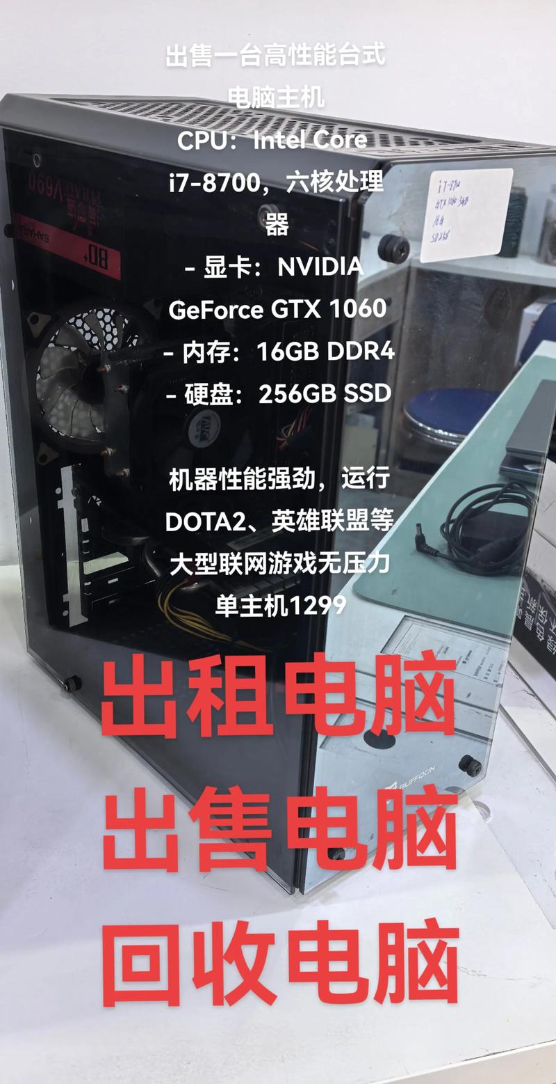i78700能适配什么内存条，i78700用什么内存-第3张图片-优品飞百科