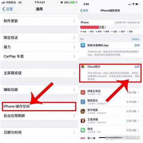 苹果怎么深度清理缓存垃圾？苹果如何深度清理缓存？-第1张图片-优品飞百科