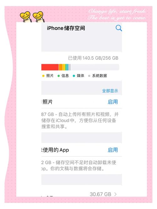 苹果怎么深度清理缓存垃圾？苹果如何深度清理缓存？-第3张图片-优品飞百科