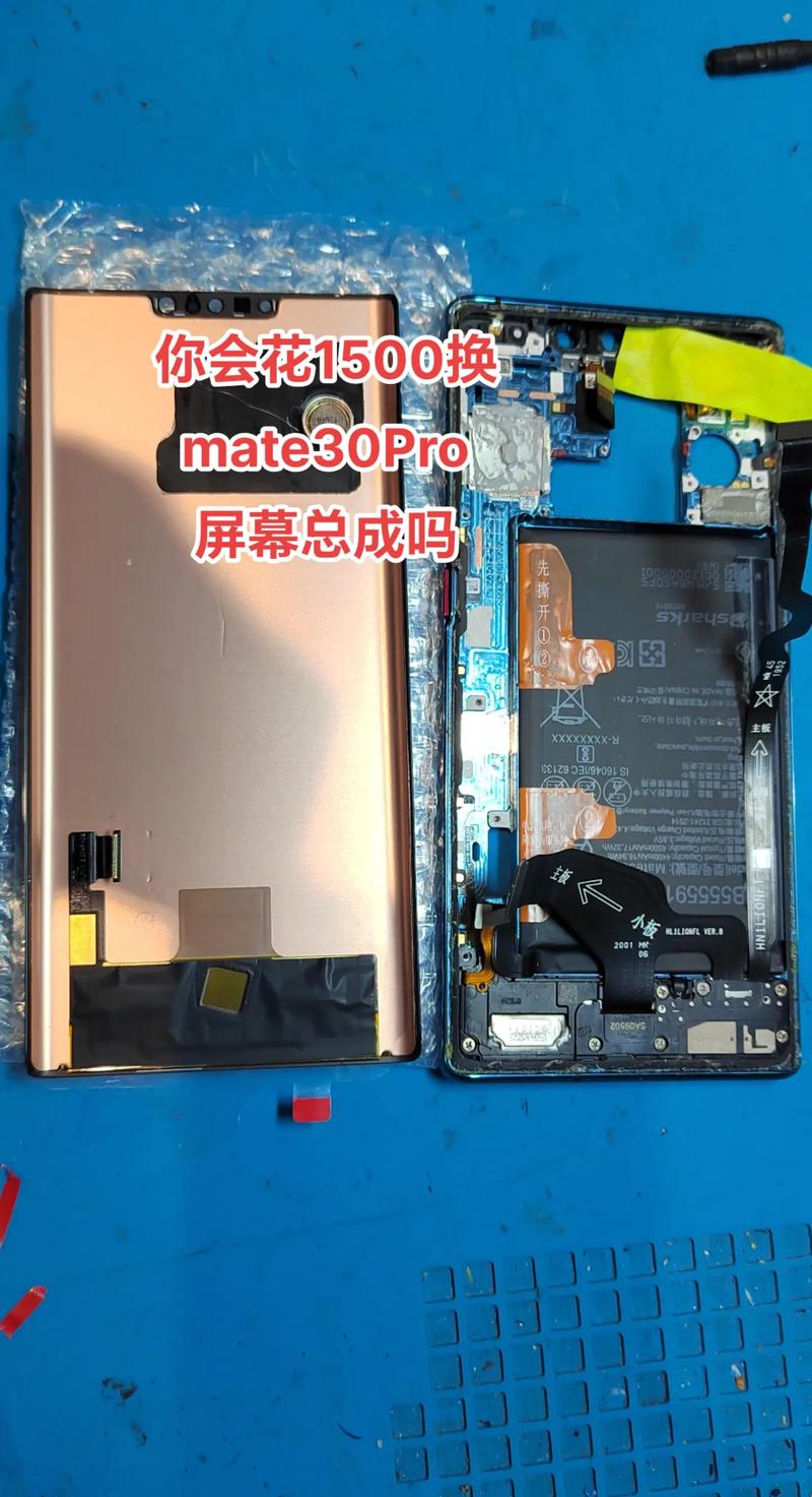 华为p9plus外屏多少钱，华为p9plus外屏碎了要多少钱？-第5张图片-优品飞百科
