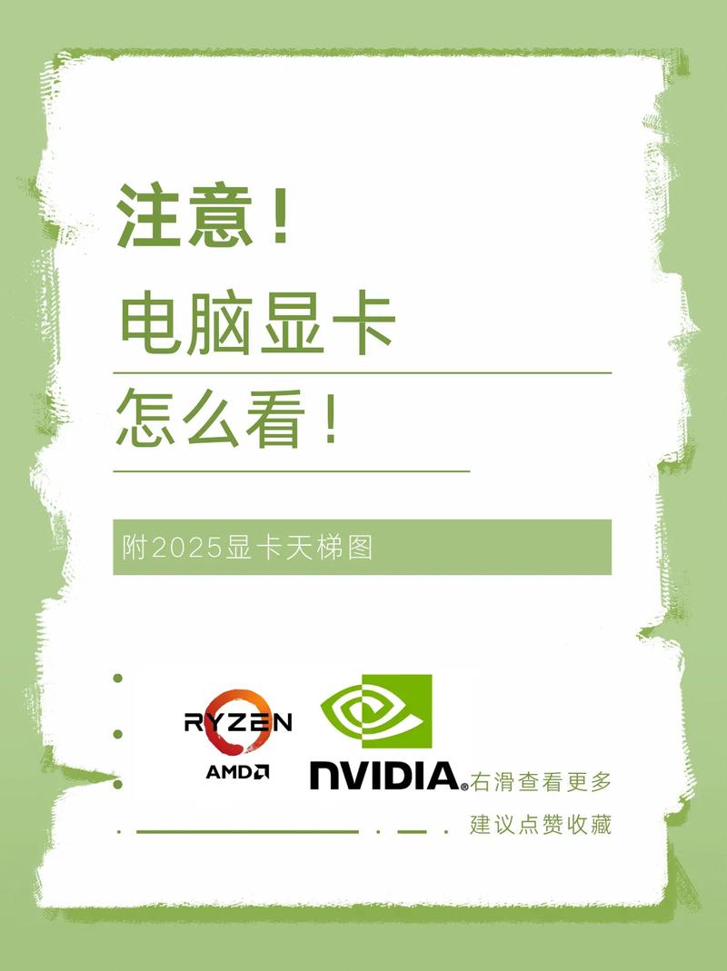 电脑怎么判断显卡坏了？如何判断电脑显卡坏了？