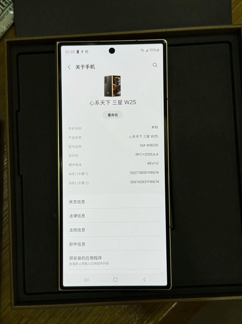 三星w999能用5g卡吗，三星w999支持什么卡？-第4张图片-优品飞百科