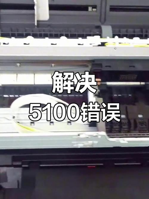 佳能ip1600故障灯，佳能打印机1684故障代码？-第4张图片-优品飞百科