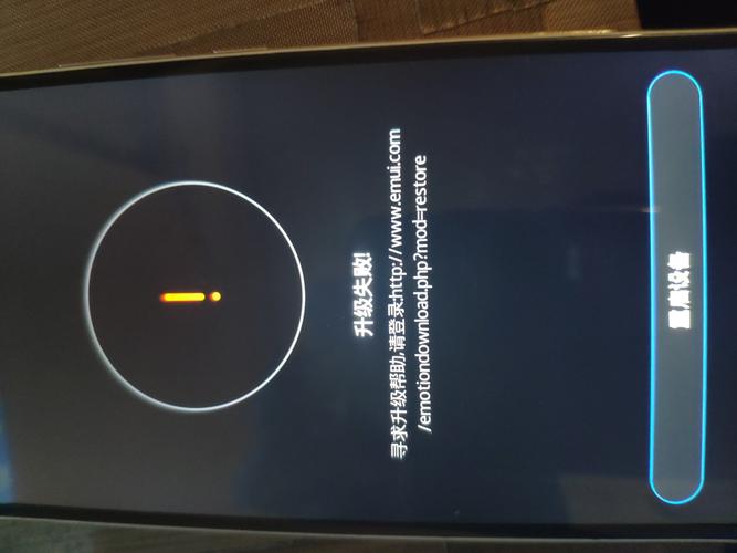 华为麦芒5怎么样更新，华为麦芒5怎么更新系统升级-第2张图片-优品飞百科