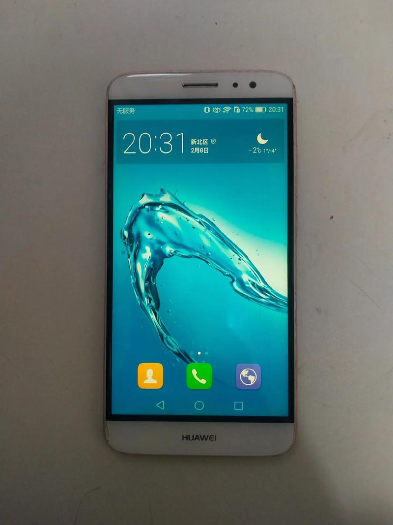 华为麦芒5怎么样更新，华为麦芒5怎么更新系统升级-第4张图片-优品飞百科