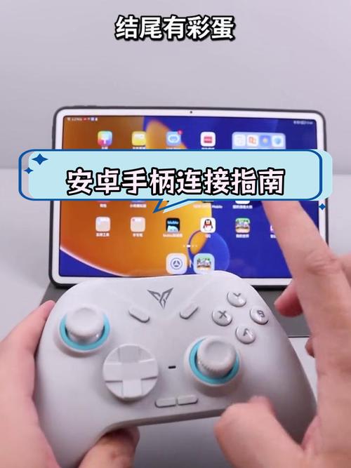 oppo游戏手柄c1能玩什么游戏？oppo游戏手柄c1说明书图图？-第6张图片-优品飞百科