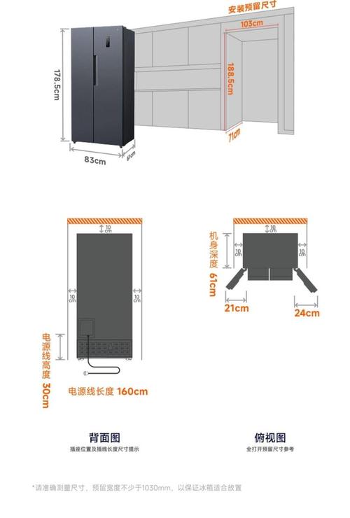 lg冰箱双开门冰箱尺寸多少？lg双开冰箱使用说明书？-第5张图片-优品飞百科