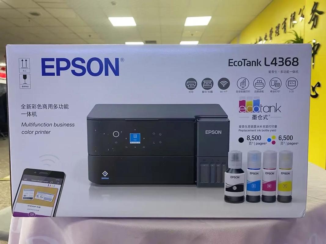 家用打印机哪里有卖的？家用打印机哪里有卖的啊？