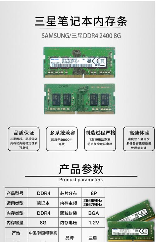 电脑加个8g内存条多少钱，电脑加个8g内存有什么好处-第4张图片-优品飞百科