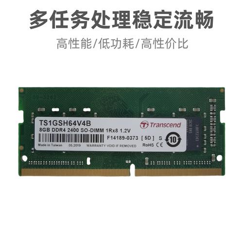 电脑加个8g内存条多少钱，电脑加个8g内存有什么好处-第5张图片-优品飞百科