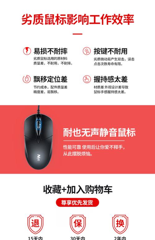 滚球鼠标为什么被淘汰，有一种带滚球的鼠标叫什么-第3张图片-优品飞百科