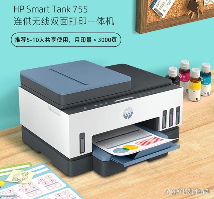 兄弟的打印机怎么样，兄弟的打印机怎么样好用吗-第2张图片-优品飞百科