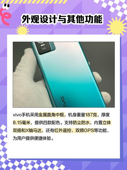vivos1pro支持电信卡吗，vivos1pro支持快充吗-第2张图片-优品飞百科