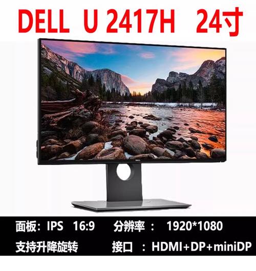 戴尔和aoc显示器对比，显示器戴尔好还是aoc好-第2张图片-优品飞百科