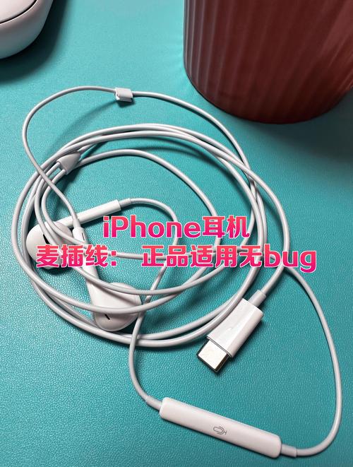 iphone8plus有耳机孔吗,苹果8plus有耳机接口吗-第1张图片-优品飞百科 iphone8plus有耳机孔吗,苹果8plus有耳机接口吗-第1张图片-优品飞百科